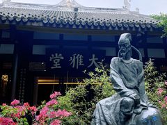 -成都杜甫草堂博物馆