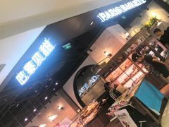 -巴黎贝甜(来福士店)