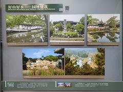 -北京古代建筑博物馆