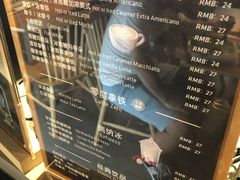 -瑞幸咖啡(广东外经贸大厦店)
