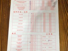 菜单-陈记汤饭(水巷口店)