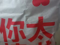 -红花点心局(护国寺店)