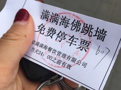 -满满海佛跳墙(千禧店)