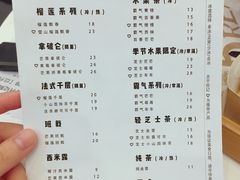 菜单-夏羽记甜品(小榄大信店)