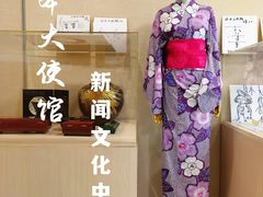 -日本大使馆-新闻文化中心