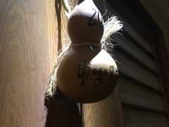 -常乐·对症推拿(世豪第30分店)