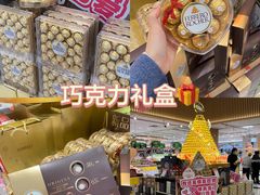 -世纪联华超市(江城店)
