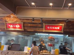 -蛮佬拾·乡里土菜馆(河西王府井店)