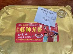 -虾神於氏龙虾·小龙虾(江宁旗舰店)