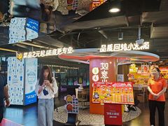 -鹏欣水游城