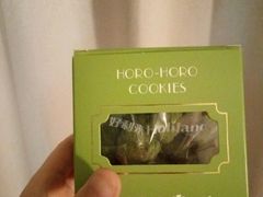 -好利来(高新枫叶广场店)