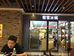 -蜜雪冰城(大智路店)