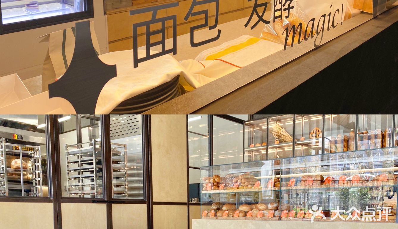 麦子店 | 吃着没有幸福感🥐