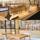 麦子店 | 吃着没有幸福感🥐