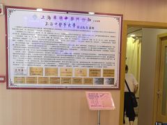 -上海广德中医门诊部