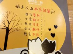 -鱼你在一起(南开天佑城店)