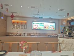 -呷哺呷哺 黄金牧场 (旧宫永辉超市店)