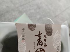 -南宋胡记(杭州灵隐寺店)
