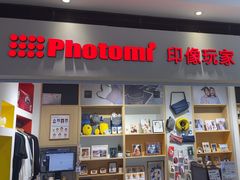 -方快-照相馆(长泰广场店)