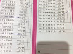 菜单-陶陶居酒家(第十甫路总店)