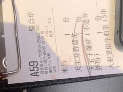 -天宝兄弟(前海壹方城店)