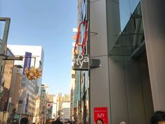 -伊东屋(本店)
