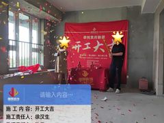 -居丽装饰空间设计(总部)