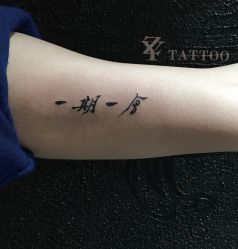 -周忆刺青原创设计定制