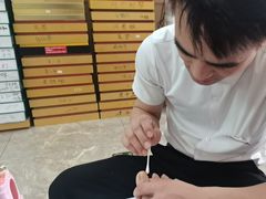 -郑远元专业修脚房(晴川街店)