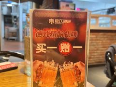 -管氏翅吧(甘家口店)