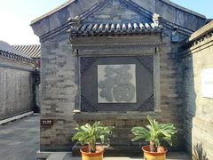 -李叔同故居纪念馆