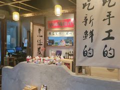 -林妈妈村·日式料理(宝山万达店)