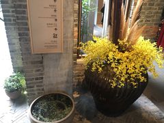 -金谷里艺术馆