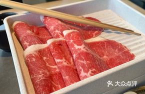 Australian M5 Wagyu Shoulder