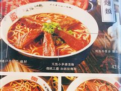 -老张牛肉面(天津万象城店)