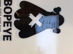 -BOPEYE·波派炸鸡(九霄天地店)