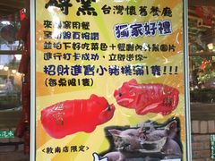 -砖窑古早味怀旧餐厅