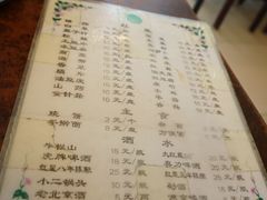 菜单-前门张记涮肉(前门店)
