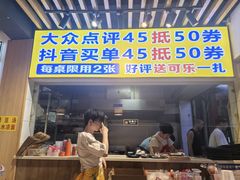 -郑记•不夜城烧烤•龙虾•虾蟹(黄鹤楼店)