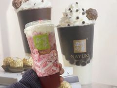-奈雪的茶(亨特国际广场店)