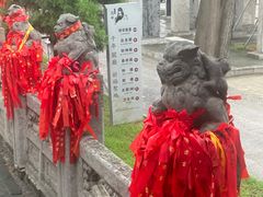 -关林