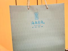 -海泰食府·新鲁菜·家宴(总部基地店)