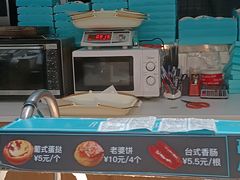 -罗莎蛋糕(魔法师司门口店)