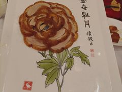 -北京全聚德(和平门店)