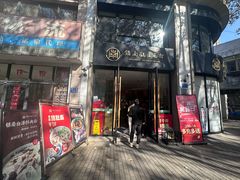 -镇南锅盖面馆(解放路店)