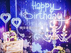 -世纪缘国际会议中心·中餐厅(百家湖店)