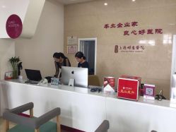-菁华上德生殖妇产医院