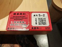 -朱新年·苏式汤团·面点(北寺塔店)