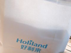 -好利来(川大店)