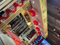 -胶东人家(奥体中心店)